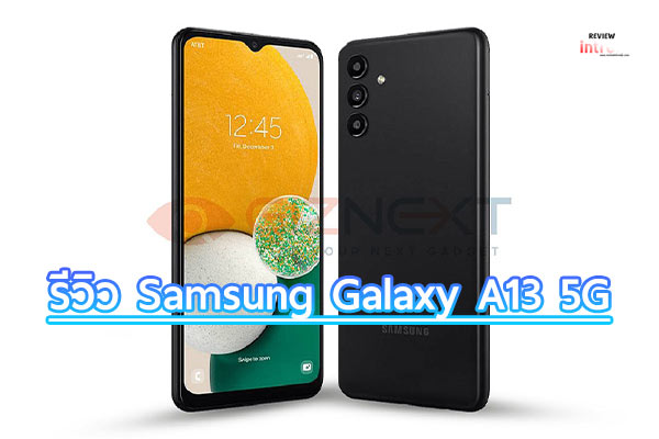 กระกูล Galaxy A พบกับ Samsung Galaxy A13 5G ราคาประหยัด