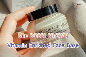 BOBBI BROWN Vitamin Enriched Face Base